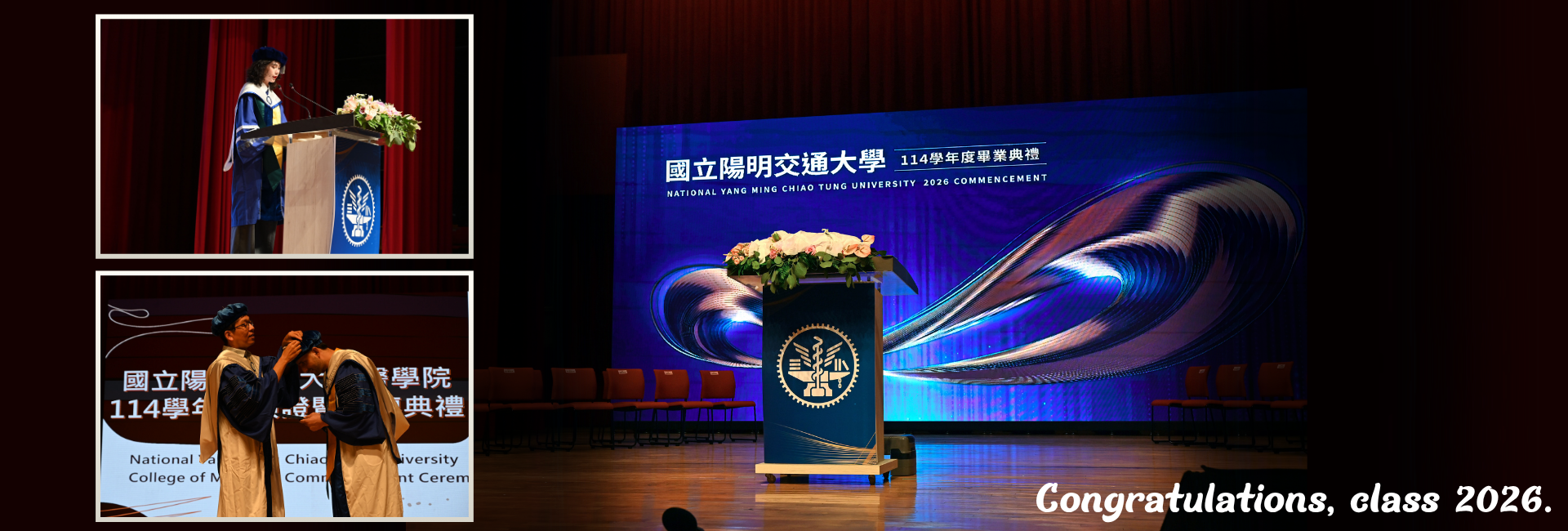 2026醫學院撥穗典禮