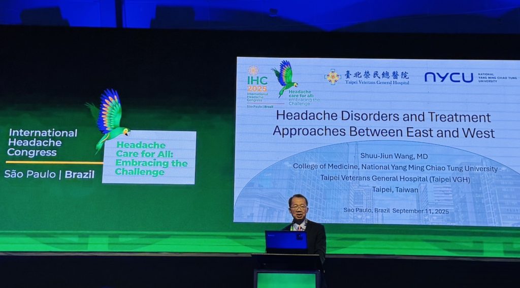 陽明交大醫學院王署君院長榮獲 IHS Special Lecture Award 於國際頭痛大會發表專題演講