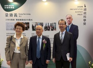 梁賡義院士榮獲 2025「總統科學獎」