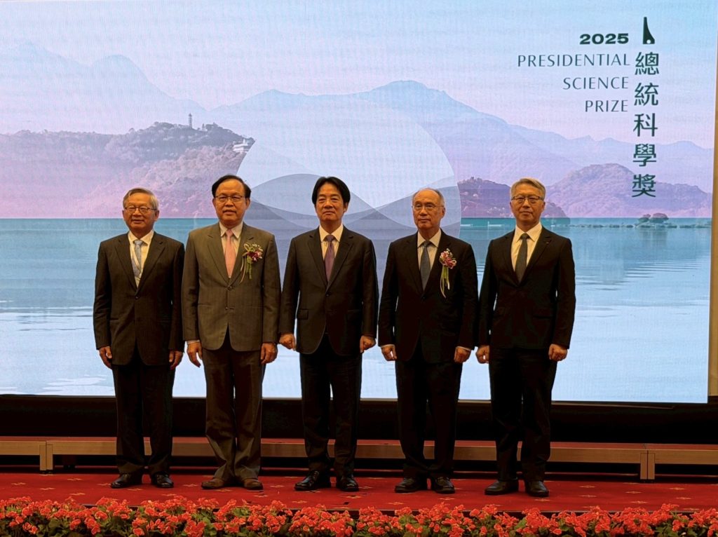 總統科學獎